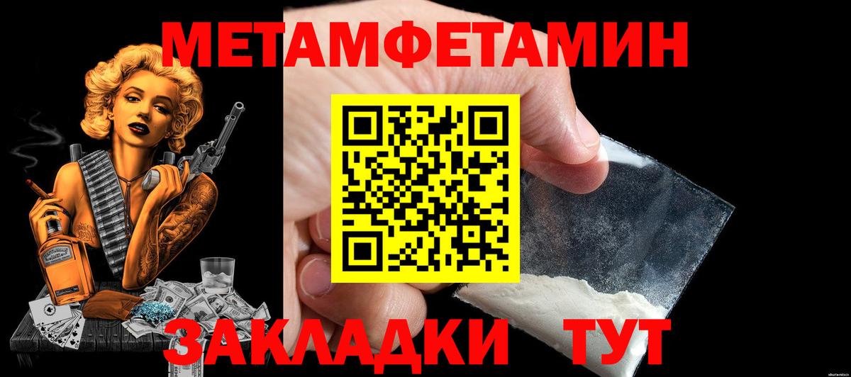Моздок  Амфетамин VHQ  АМФ  Вход с VPN 