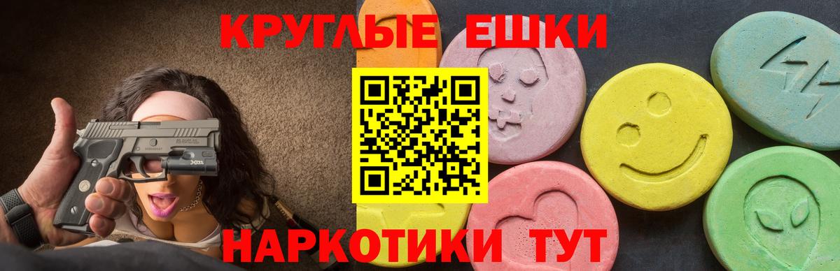 ЭКСТАЗИ 99%  Вход с VPN  Моздок  Ecstasy  Экстази DUBAI 