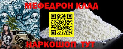 спиды Славгород