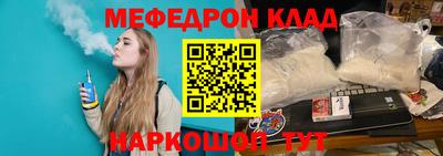 кокс Сланцы