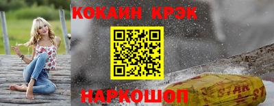 спиды Славгород