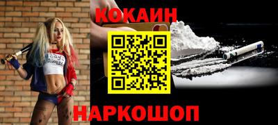 спиды Славгород