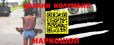 МДМА Славянск-на-Кубани