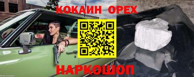 спиды Славгород