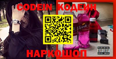 кокс Сланцы
