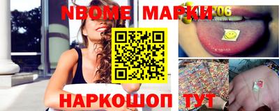 кокс Сланцы