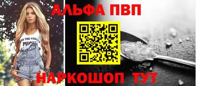 кокс Сланцы
