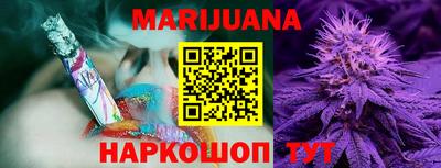 кокс Сланцы