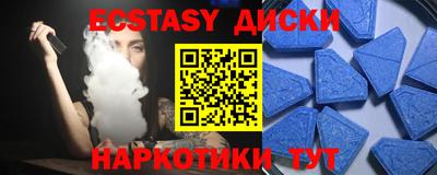 кокс Сланцы