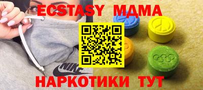 кокс Сланцы