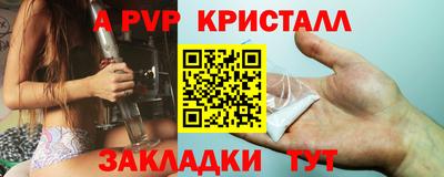 спиды Славгород