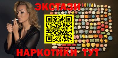 МДМА Славянск-на-Кубани