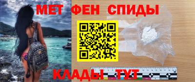 спиды Славгород