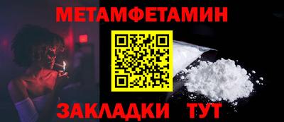 МДМА Славянск-на-Кубани