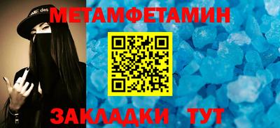 кокс Сланцы
