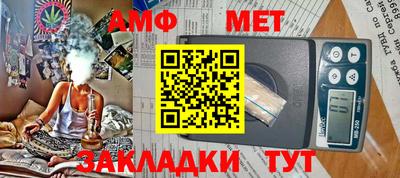 спиды Славгород