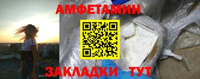 МДМА Славянск-на-Кубани
