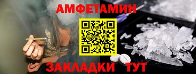 спиды Славгород
