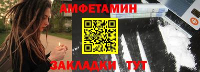 МДМА Славянск-на-Кубани