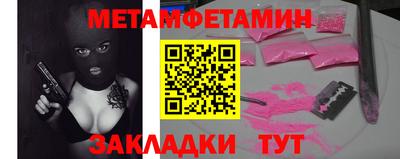 спиды Славгород