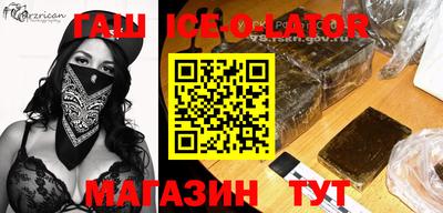 кокс Сланцы