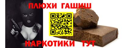 кокс Сланцы