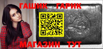 кокс Сланцы
