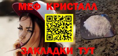 МДМА Славянск-на-Кубани