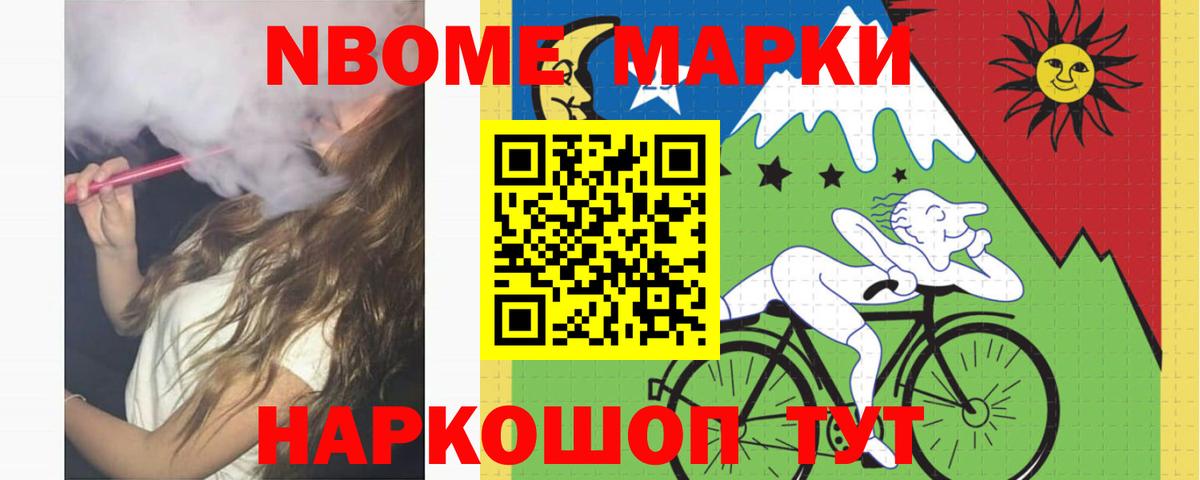 Моздок  Лсд 25 экстази ecstasy  Вход с VPN 