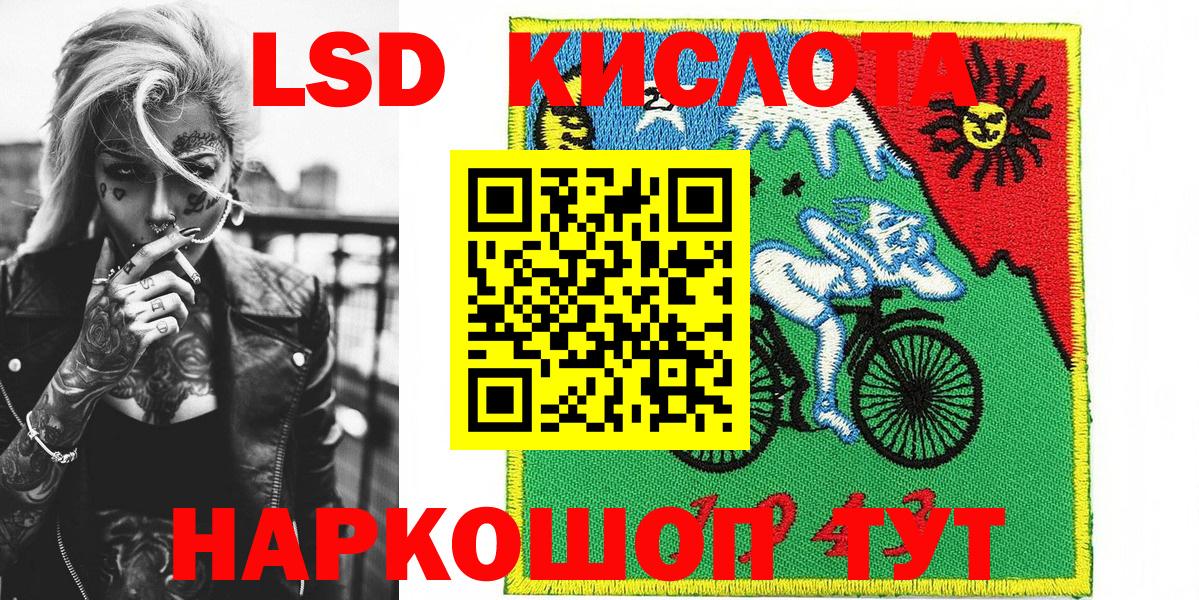 Моздок  Наркотические марки 1,8мг  Вход с VPN 
