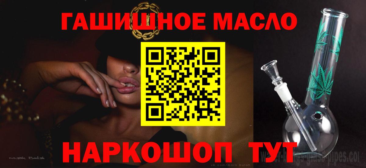 ТГК вейп с тгк Моздок