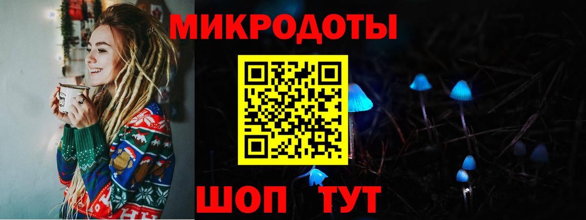 Псилоцибиновые грибы Psilocybe  Галлюциногенные грибы Cubensis  Вход с VPN  Моздок 