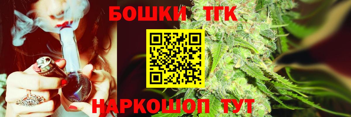 Бошки Шишки MAZAR  Конопля AK-47  МАРИХУАНА Amnesia  Моздок  Канабис ГИДРОПОН  Вход с VPN 