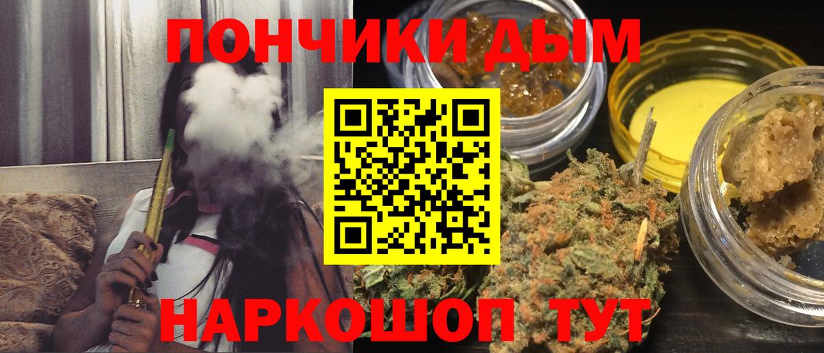 МАРИХУАНА семена Моздок